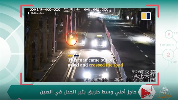 خارج السرب 76 – حاجز أمني وسط طريق يثير الجدل وقوالب كاتو بأشكال غريبة ومنوعات أخرى