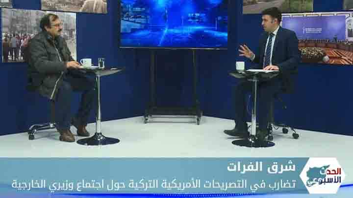 الحدث الأسبوعي: عقب التهديد.. سجال تركي أمريكي بخصوص شرق الفرات