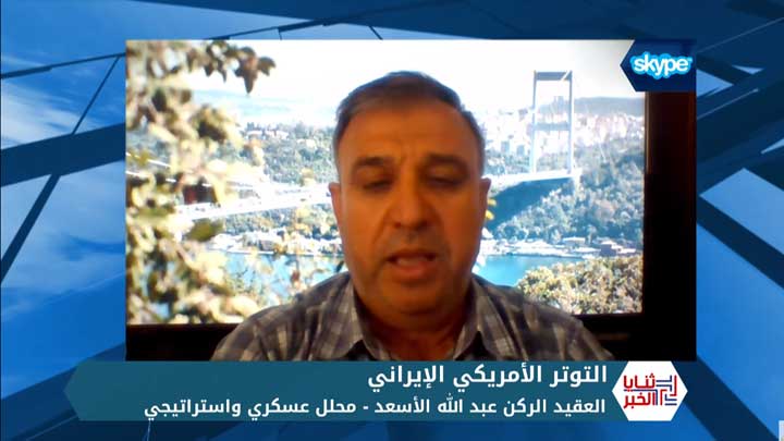 ثنايا الخبر: أمريكا تعيد نشر قواتها في الخليج.. وحديث عن عملية وشيكة شرق سوريا ضد ميليشيات إيرانية