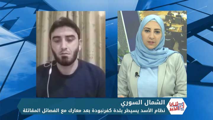 ثنايا الخبر: النظام يتوغل بريا في الشمال.. وتقارير حقوقية توثق ارتكابه جرائم حرب