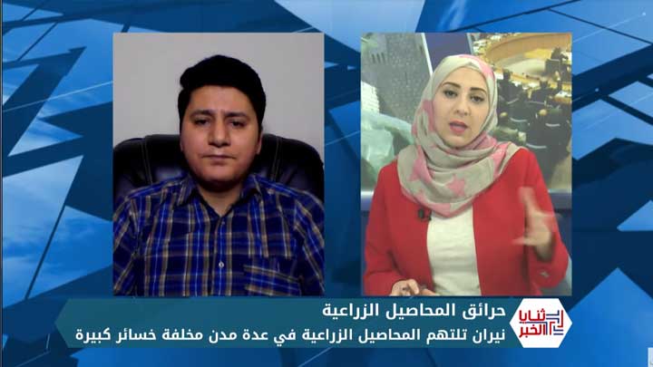 ثنايا الخبر: حرائق هائلة تلتهم المحاصيل الزراعية فمن المتسبب بها.. وما خسائر الفلاحين؟