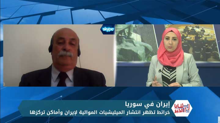 ثنايا الخبر: خرائط لانتشار الميليشيات الموالية لإيران في سوريا.. وخلافات بينها وبين قوات النظام