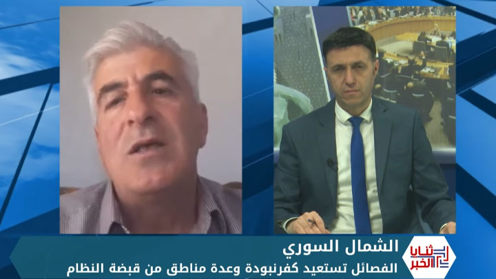 ثنايا الخبر: الفصائل تستعيد كفرنبودة وعدة مواقع بعد تزويدها بالسلاح من تركيا