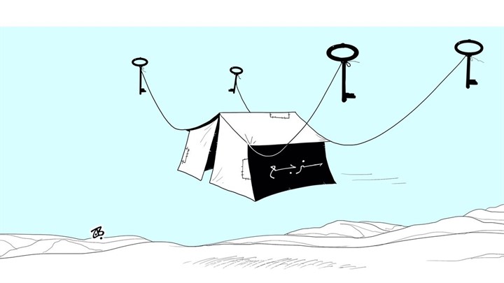 كاريكاتير اليوم 17 05 2019