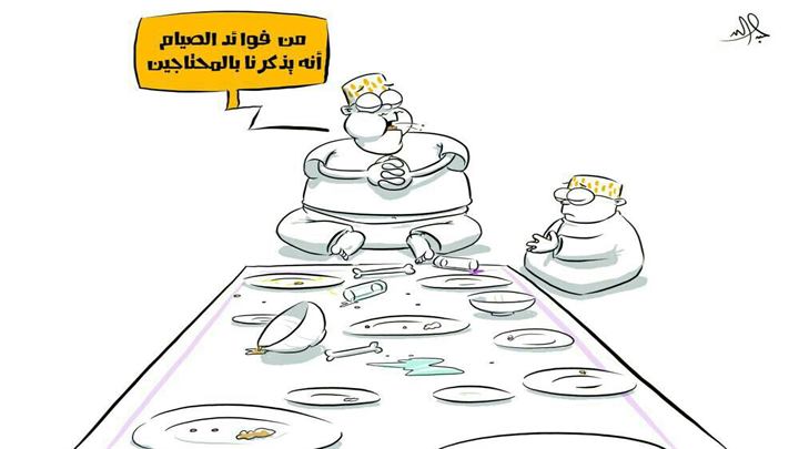 كاريكاتير اليوم 16 05 2019