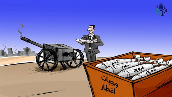 كاريكاتير اليوم 27 05 2019