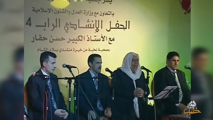 طربيات 40 – حسن حفار.. منشد حلب وأبرز شيوخ الطرب