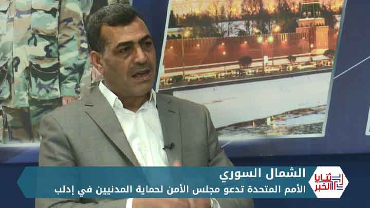 ثنايا الخبر: جلسة طارئة لمجلس الأمن بخصوص إدلب وفرنسا تتحدث عن استخدام النظام للسلاح الكيماوي