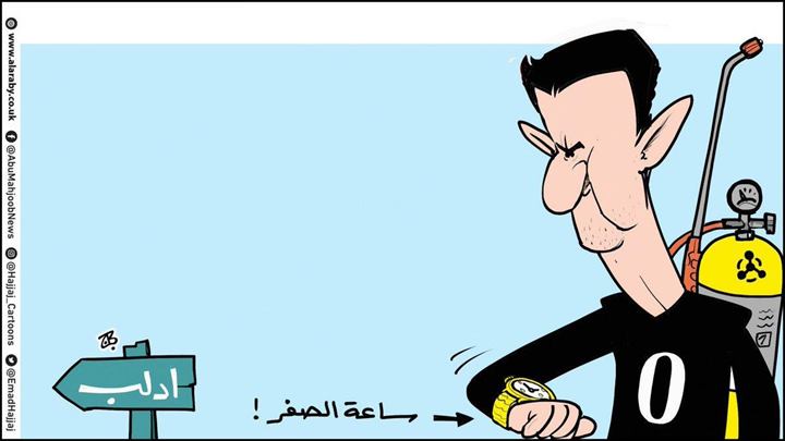 كاريكاتير اليوم 21 05 2019