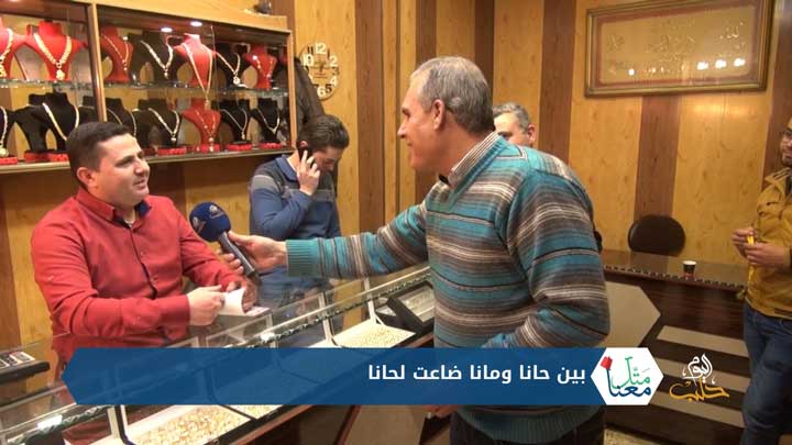 متل معنا 40 – بين حانا ومانا ضاعت لحانا