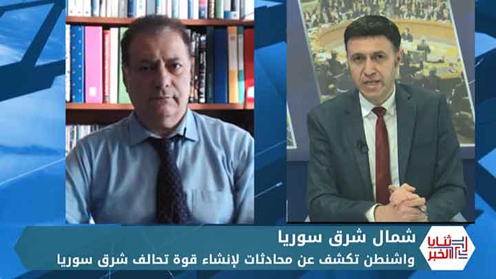 ثنايا الخبر: سياسة جديدة لواشنطن في سوريا وحديث عن منطقة آمنة