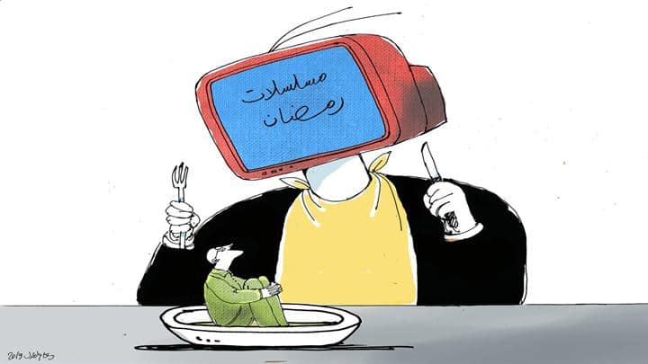 كاريكاتير اليوم 08 05 2019