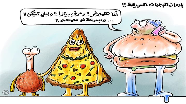كاريكاتير اليوم 20 05 2019