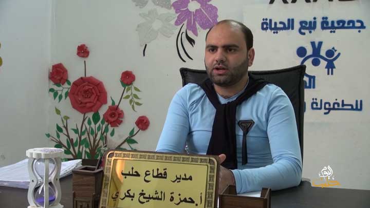 سواعد أمل –  سورية تبث الأمل في جمعية “نبع الحياة”