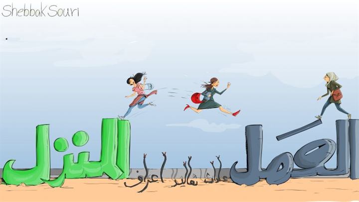 كاريكاتير اليوم 22 05 2019