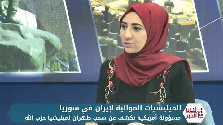 ثنايا الخبر: روسيا تهاجم ميليشيات موالية لإيران قرب حلب.. وحزب الله يسحب قواته خارج سوريا