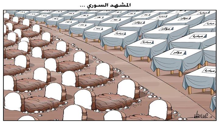 كاريكاتير اليوم 10 05 2019