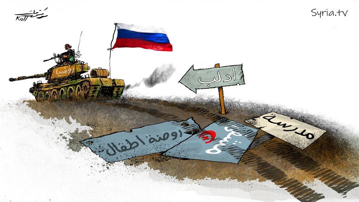 كاريكاتير اليوم 15 05 2019