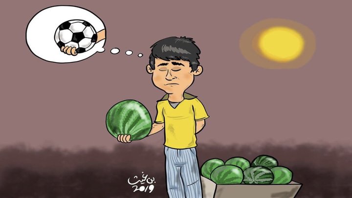 كاريكاتير اليوم 29 05 2019