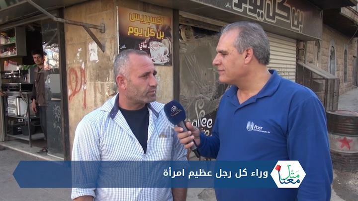 متل معنا 41 – وراء كل رجل عظيم امرأة