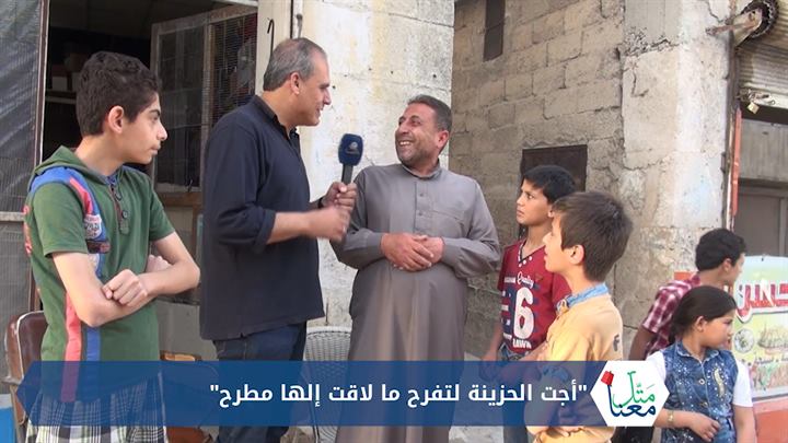 متل معنا 43 – أجت الحزينة لتفرح مالاقت إلها مطرح