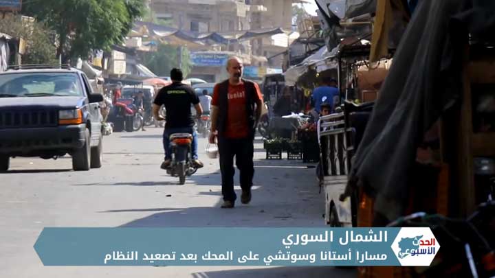 الحدث الأسبوعي: تحذيرات من إنهاء “سوتشي” وإعلام النظام يروج لمعركة “إدلب الكبرى”