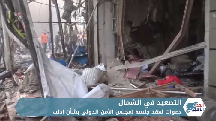 الحدث الأسبوعي: أنقرة ترفض عرض موسكو حول الشمال المحرر.. وهذه نتائج 11 يوماً من حملة النظام البرية