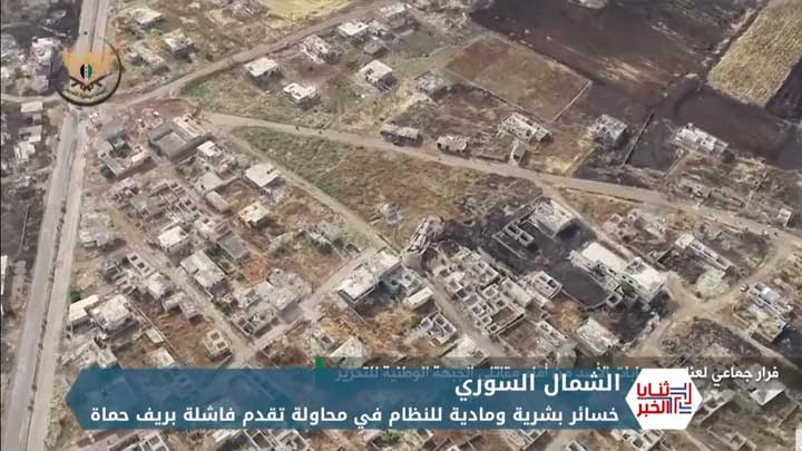 ثنايا الخبر: قوات النظام تحاول التحرك برياً باتجاه الشمال.. والثوار يكبدونهم خسائر كبيرة