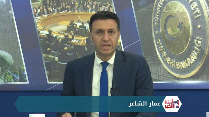 ثنايا الخبر: اجتماع روسي أمريكي إسرائيلي لبحث مستقبل سوريا والوجود الإيراني فيها