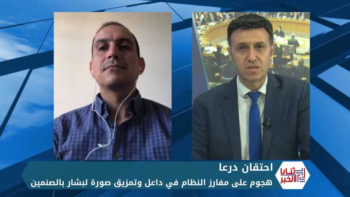 ثنايا الخبر: مقتل طفلة سورية مجندة قسرياً من حزب الاتحاد الديمقراطي لصالح حزب العمال