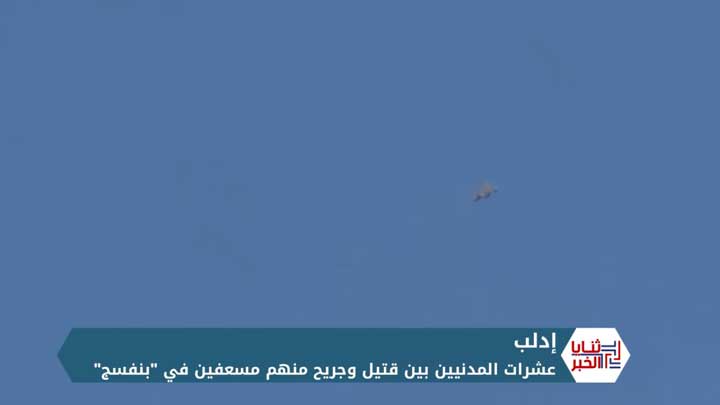 ثنايا الخبر: النظام يرد على خسائره الفادحة في الشمال بقصف المدنيين في عموم المحرر