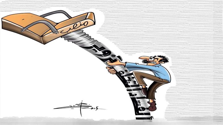 كاريكاتير اليوم 30 06 2019