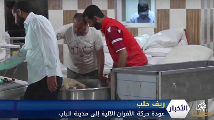 عودة حركة الأفران الآلية إلى مدينة الباب بريف حلب