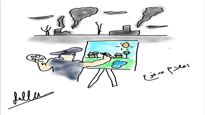 كاريكاتير اليوم 12 06 2019