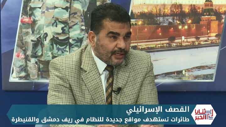 ثنايا الخبر: إسرائيل تقصف دمشق ونتنياهو يتحدث عن إيعاز شخصي بضرب الأهداف