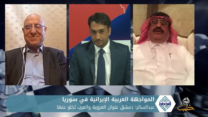 المخطط 18 – المواجهة العربية الإيرانية في سوريا ج2