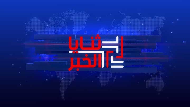 ثنايا الخبر: النظام يسلم ذوي المئات من المعتقلين شهادات وفاة بلا تفاصيل