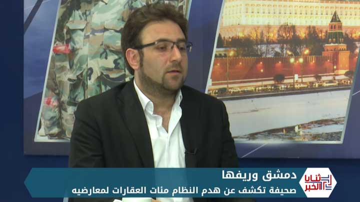 ثنايا الخبر: التطهير ما بعد الاشتباكات.. مخططات لنظام الأسد لتغيير وجه دمشق