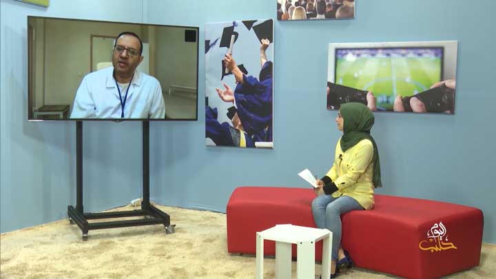 شببلك 18 – تأثير أشعة الشمس على البشرة