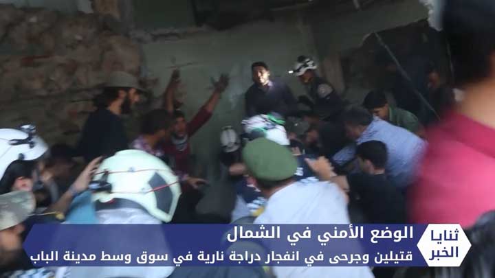 ثنايا الخبر: تفجيرات في الباب وقباسين فمن وراءها؟