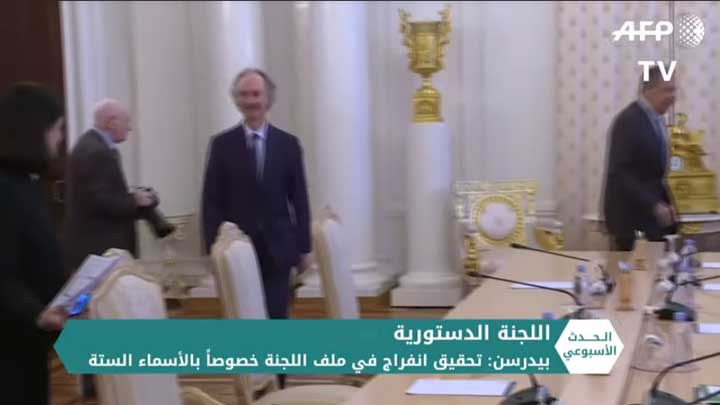 الحدث الأسبوعي: عقب اجتماعاته في دمشق.. بدرسن يحقق اختراقاً في ملف اللجنة الدستورية