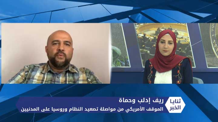 ثنايا الخبر: استهداف إسرائيلي لمواقع للنظام وإيران داخل سوريا