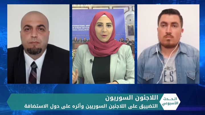 الحدث الأسبوعي: اللاجئون السوريون بين تشديد قوانين اللجوء وأثرهم على اقتصاد الدول المضيفة