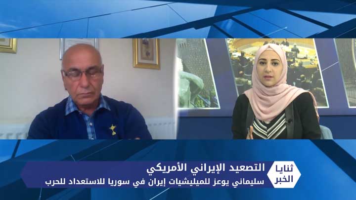 ثنايا الخبر: سليماني يوجه الميليشيات الإيرانية في سوريا للاستعداد لحرب “محتملة” مع أمريكا