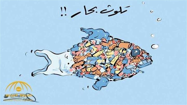 كاريكاتير اليوم 03 07 2019