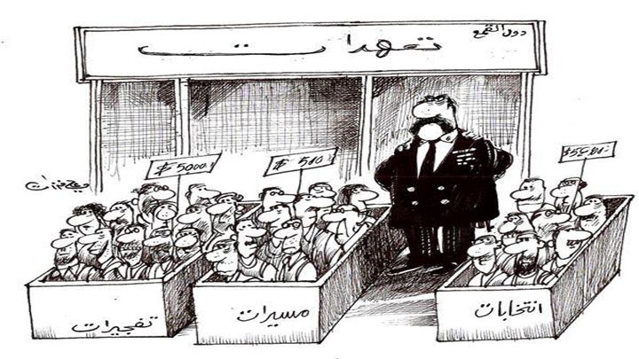 كاريكاتير اليوم 01 07 2019