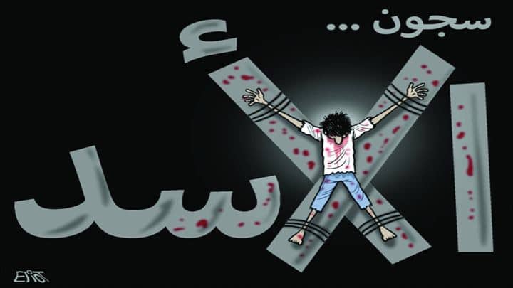 كاريكاتير اليوم 06 07 2019