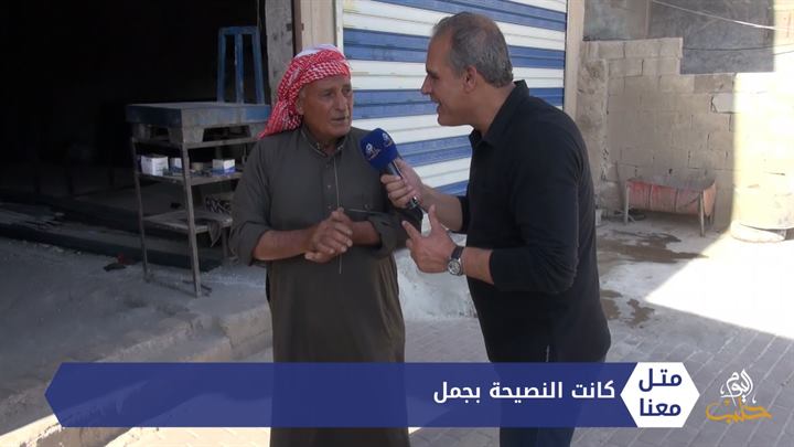 متل معنا – كانت النصيحة بجمل