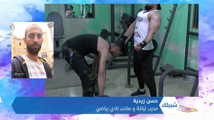 شببلك 23- المكملات الغذائية.. ودورها في بناء الأجسام