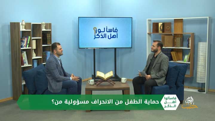 فاسألوا أهل الذكر: سنن قدوم المولود، تفضيل الذكور على الإناث، تسمية الطفل